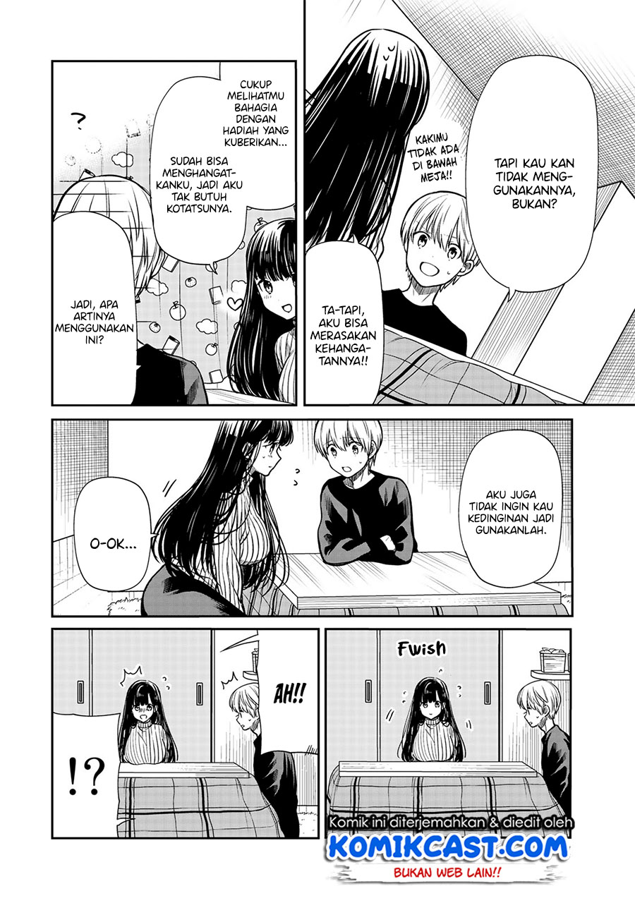 Danshi Koukousei wo Yashinaitai Onee-san no Hanashi